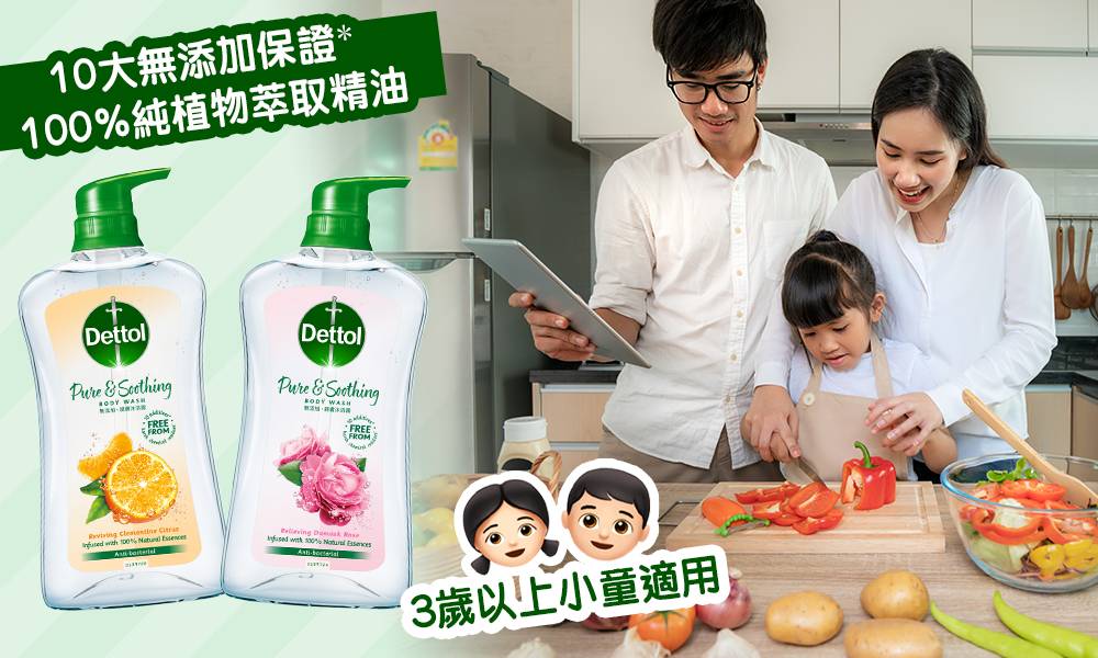 防疫合集！4個居家親子活動