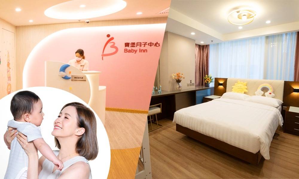 【#坐月推介】上環高級月子中心  金牌陪月＋高質月子餐＋中西醫調理＋產後推拿