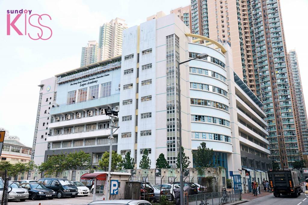 小學排名 香港華人基督教聯會真道書院