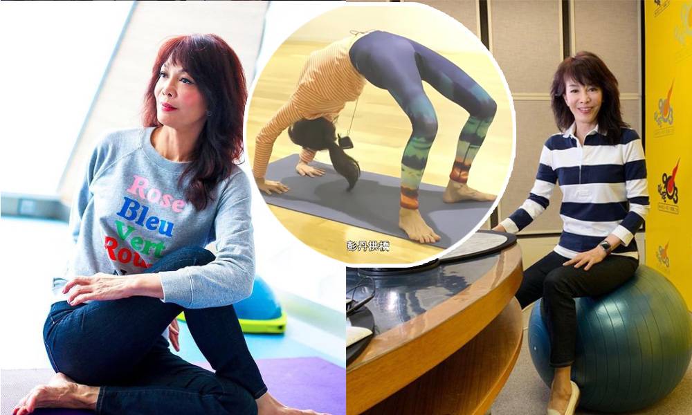63歲Do姐鄭裕玲5大養生之道 依然保持內外年輕 拉筋拱橋完全無問題！
