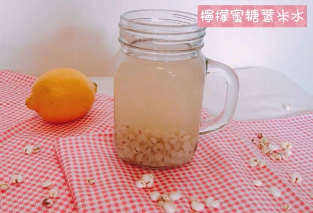 薏米水功效 檸檬蜜糖薏米水 排毒+去水腫