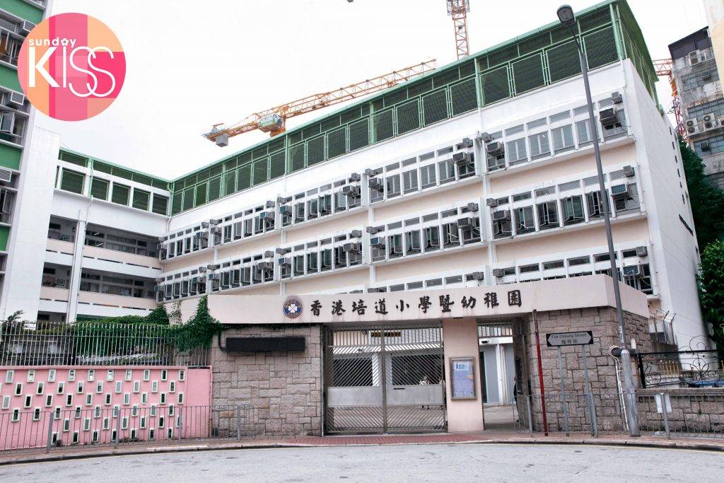 幼稚園排名2022 20%女學生升上聯繫女中香港培道中學