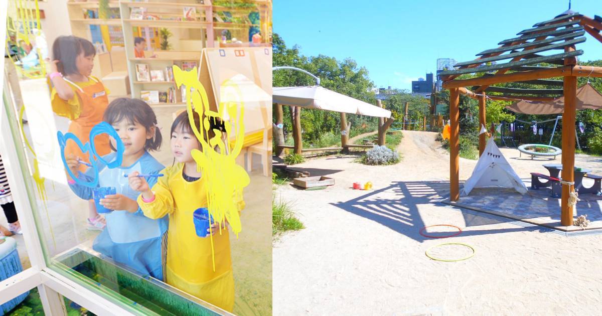 大阪城公園Playville室外室內兒童遊樂場｜大阪親子遊