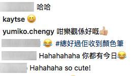 鄭希怡 梁子柔 Instagram 截圖