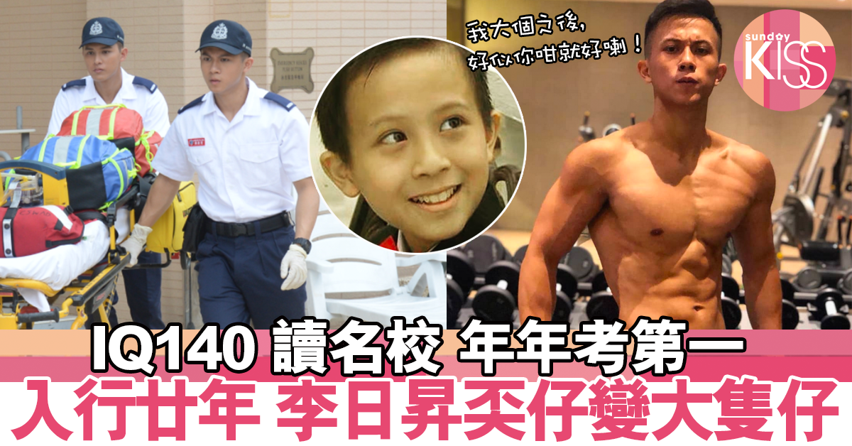 童星吳諾弘首度出戰東京奧運 棄讀男拔晉身全職劍擊運動員