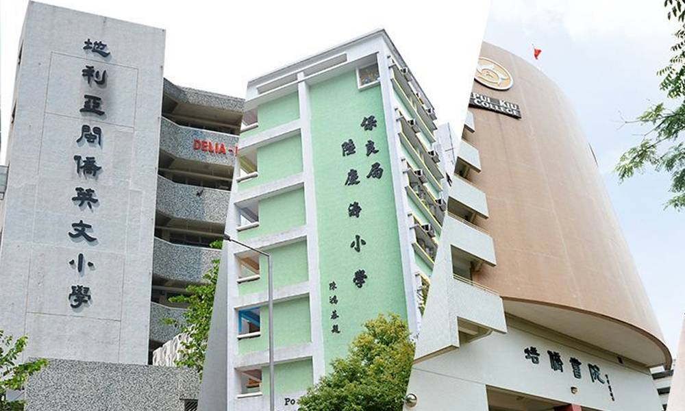 香港76間直資私小學費排名一覽 10大學費最平直資私立小學  直資學校+IB小學