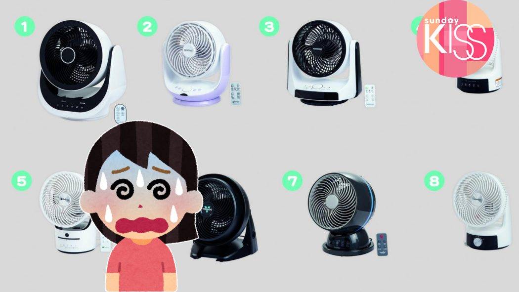 消委會推薦4款安全循環扇  2款漏電風險或夾傷小童手指