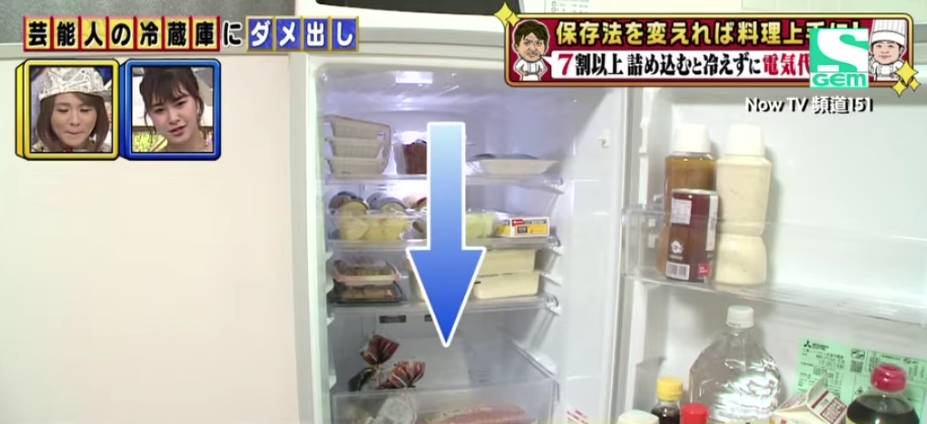 雪櫃食物擺放位置有學問！雞蛋不能擺在蛋格？日本大廚教你正確擺法