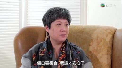黃澤鋒 太太 直到傷口癒合,Lilian兩夫婦都安心下來