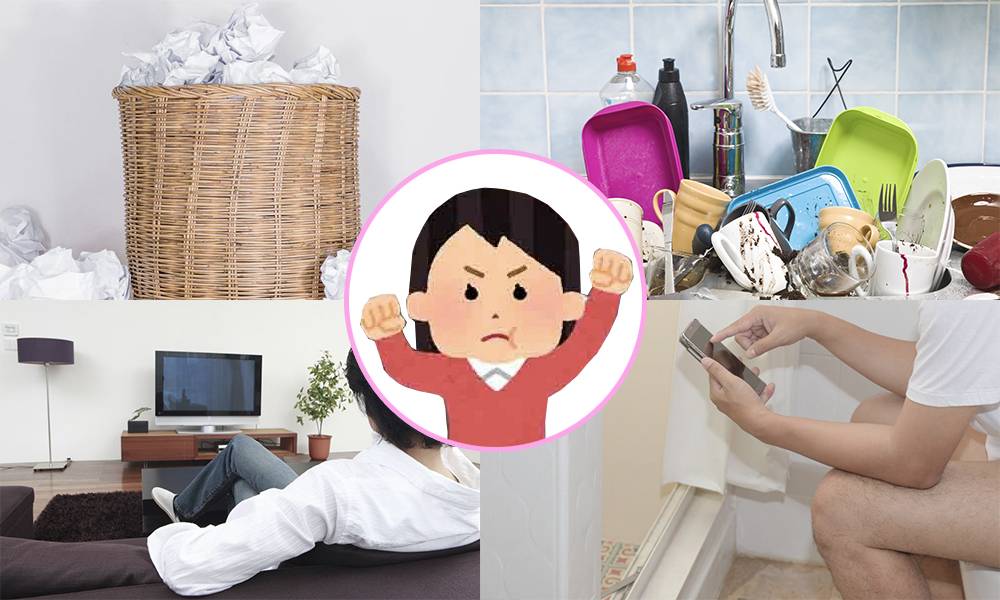 婚後發現老公10大壞習慣 無法忍受另一半的無手尾 唔衞生惡行