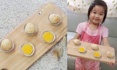 迷你酥皮檸檬撻食譜 簡易下午茶