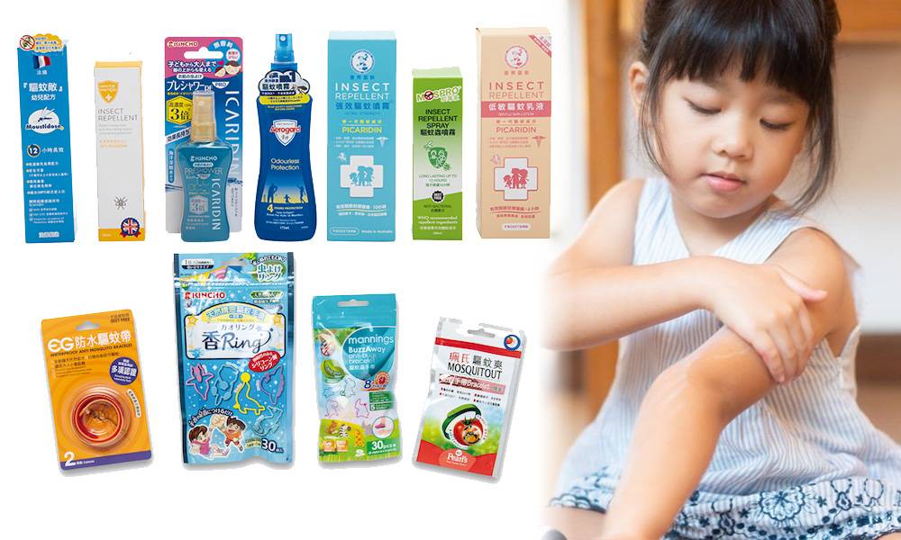 消委會檢69款天然/化學防蚊產品 成份不宜嬰幼兒使用 或刺激眼睛或皮膚
