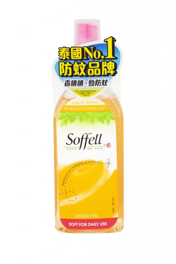驅蚊噴霧 Soffell 驅蚊噴霧 – 天然橙香味（80ml）；優惠價$48，買兩件有85折優惠。