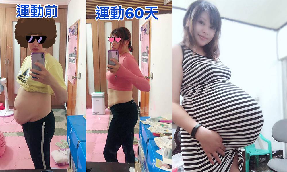 4孩媽產後肚皮鬆弛自信心全失 2個月靠飲食及運動減肥