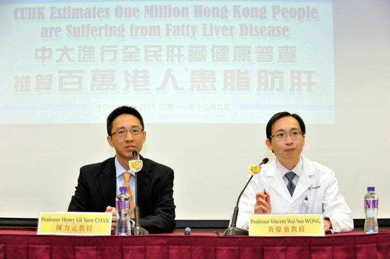 脂肪肝 香港中文大學傳訊及公共關係處舉辦記者發佈會講述研究結果。圖片來源：香港中文大學傳訊及公共關係處