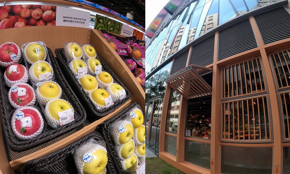 日式超市「谷辰」登陸尖沙咀 3大專區佔地5,000呎  日本直送蔬果 零食雜貨