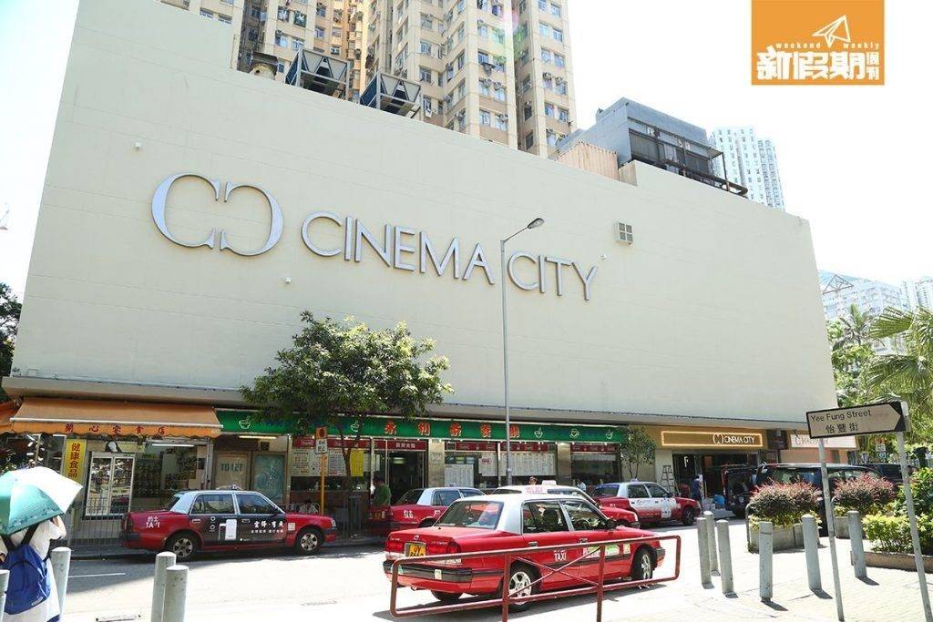 生日優惠 Cinema City亦提供會員優惠，年費$120入會，消費$1儲1分，儲夠分數就可免費換戲飛。