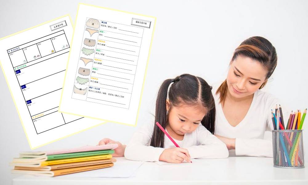 中文寫作講深度 媽媽分享2大中文寫作框 助孩子深化內容 清晰表達