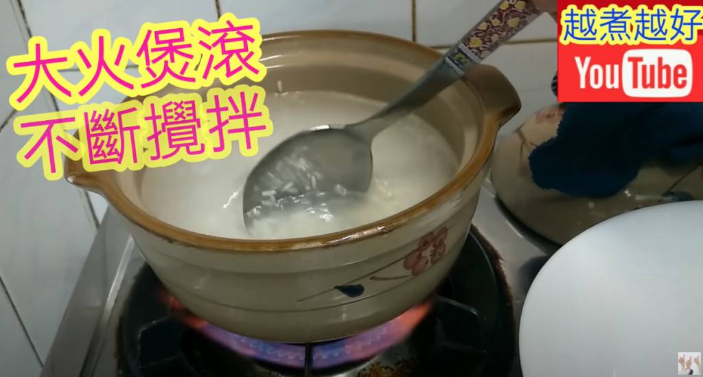 煲仔飯食譜 煲滾水，倒米入煲，大火繼續煲滾，不斷攪拌。
