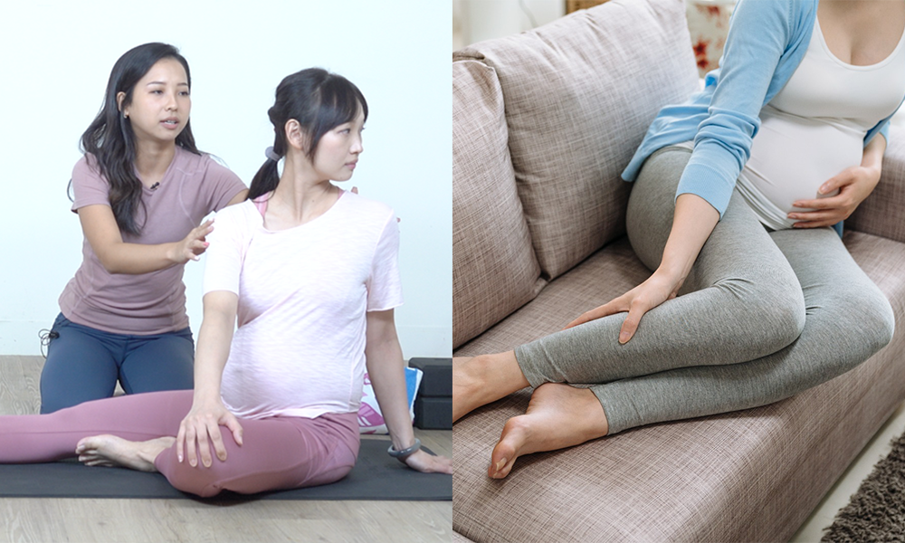 懷孕初期不適嚴重影響睡眠質素！孕婦瑜伽導師教5招簡單動作紓緩孕期雙腳水腫