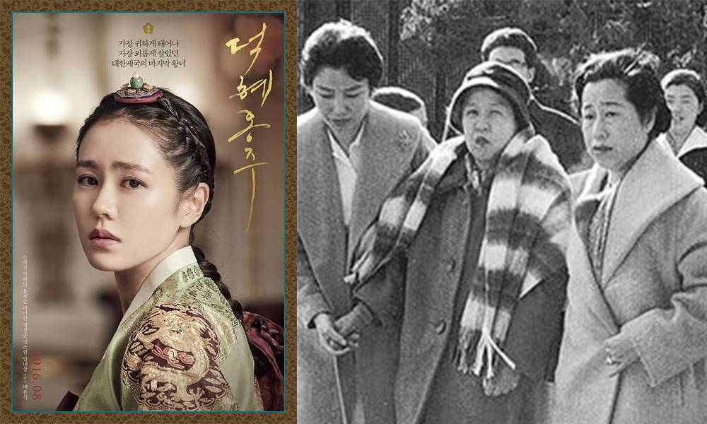 朝鮮末代公主可悲一生 被遺忘在日本38年