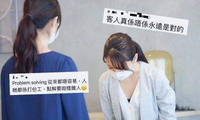 強忍被惡客粗口辱罵 單親女客服為養家拭淚堅持笑臉迎人