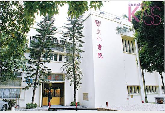 中一自行分配學位 皇仁書院是最熱門的官校之一，每年自行收生階段報名人數穩定。