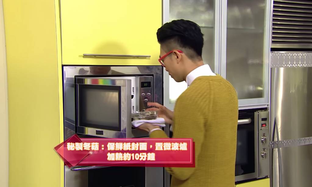 蘿蔔糕食譜 加薑片及片糖，用保鮮紙封面，置微波爐加熱約10分鐘。圖片來源：TVB Big Big channel煮食節目《COOK》影片截圖