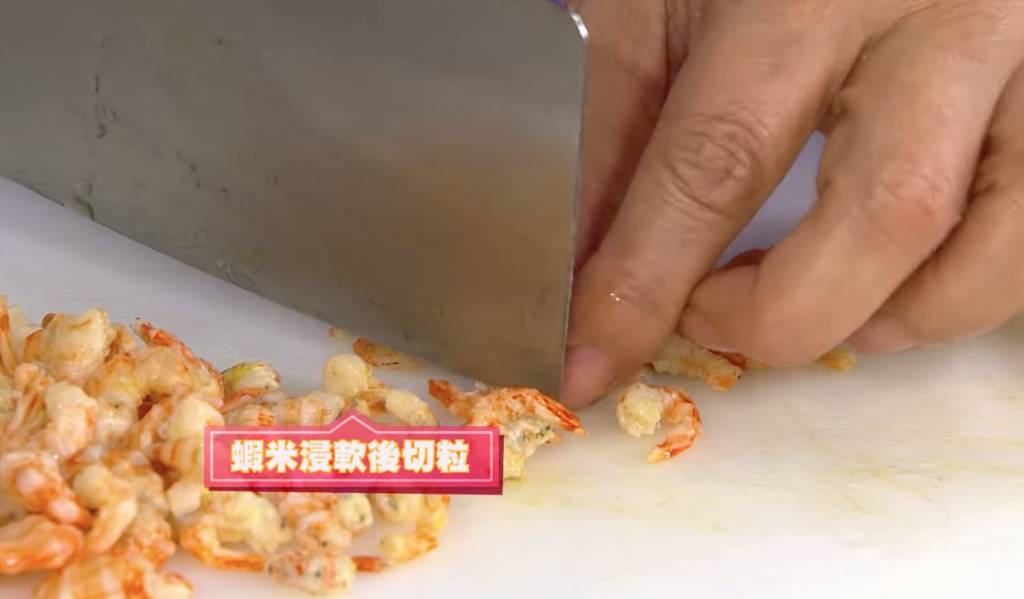 蘿蔔糕食譜 蝦米浸軟後切粒。圖片來源：TVB Big Big channel煮食節目《COOK》影片截圖