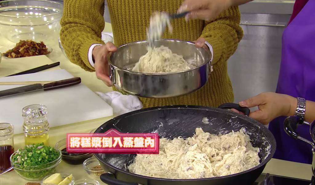 蘿蔔糕食譜 圖片來源：TVB Big Big channel煮食節目《COOK》影片截圖
