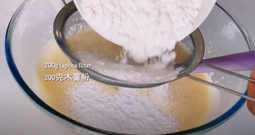 黃金糕食譜 隔篩加入木薯粉，拌勻。