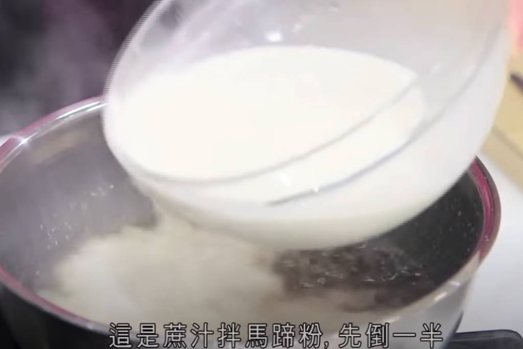 馬蹄糕食譜 煮冰糖水期間加入第一層的粉漿、馬蹄，不斷攪動，至變成黏稠。