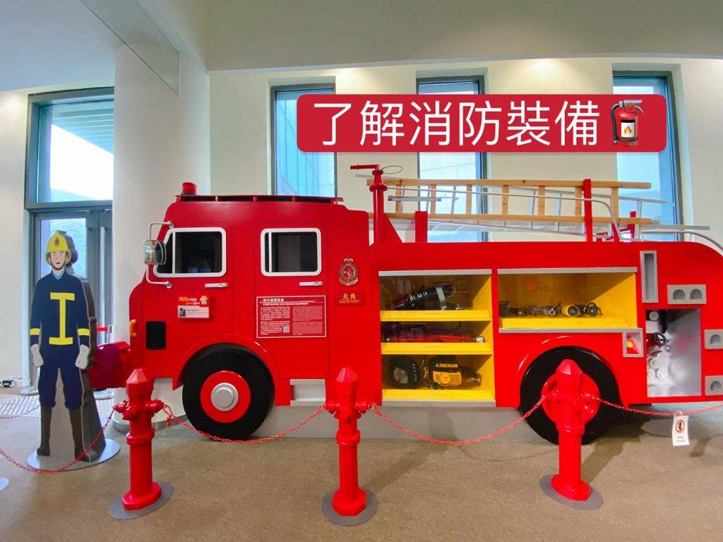 消防車及救護車展覽區（圖片來源：肉丸朗之快樂日常）