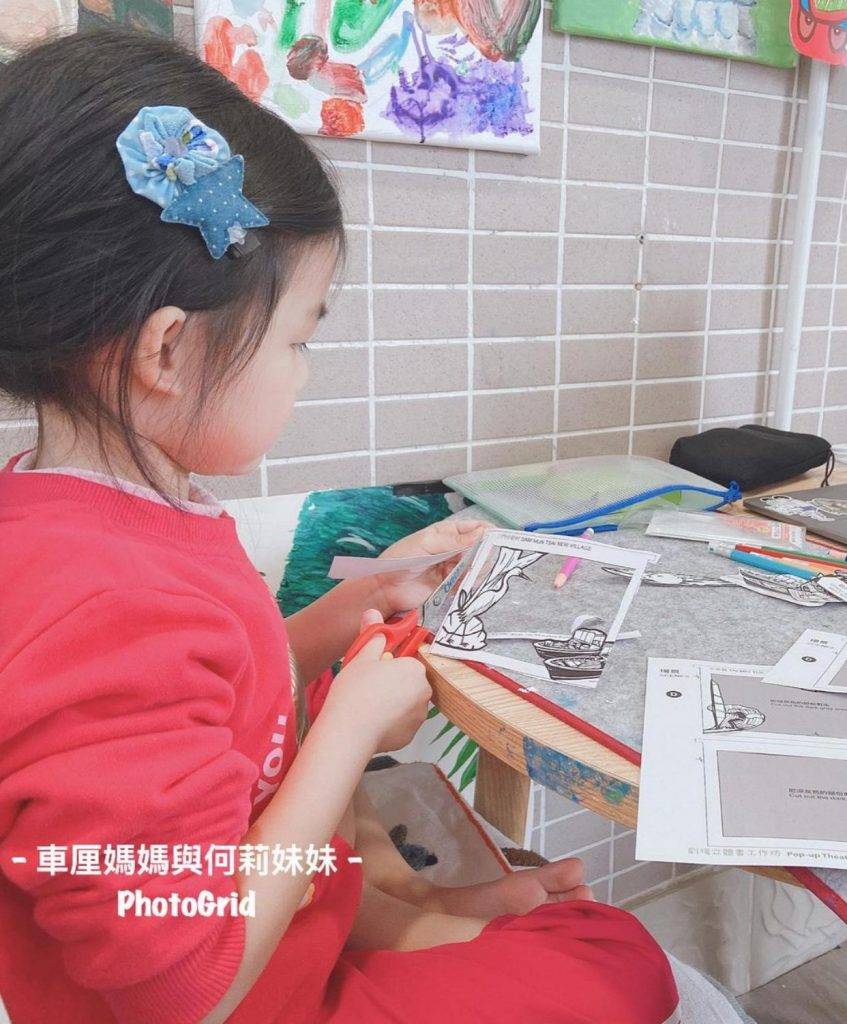 老爺、奶奶有時不懂教功課