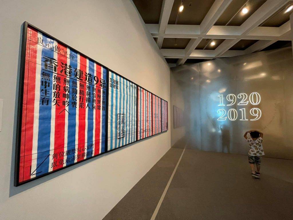 香港藝術館 除了有固定的恒常展覽外，二樓亦有專題展覽「香港經驗。香港實驗」，展期去到5月30日（圖片授權：小肥子星球 Littlefatplanet ）