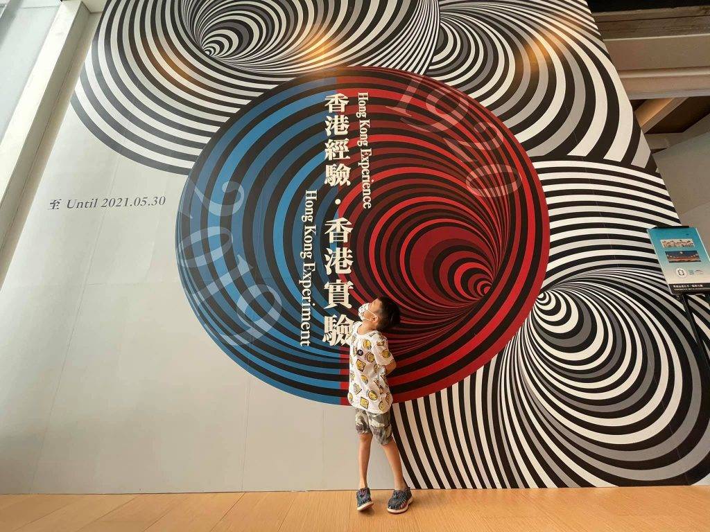 香港藝術館 （圖片授權：小肥子星球 Littlefatplanet ）