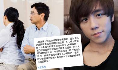 姜濤粉絲媽媽同女友興奮相認 港男呻爸爸大叫搵鬼識佢結果出事