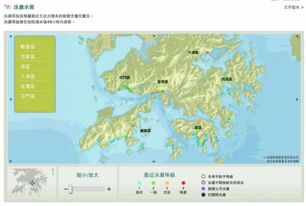 香港沙灘 環保署會定期公布香港沙灘水質級別。