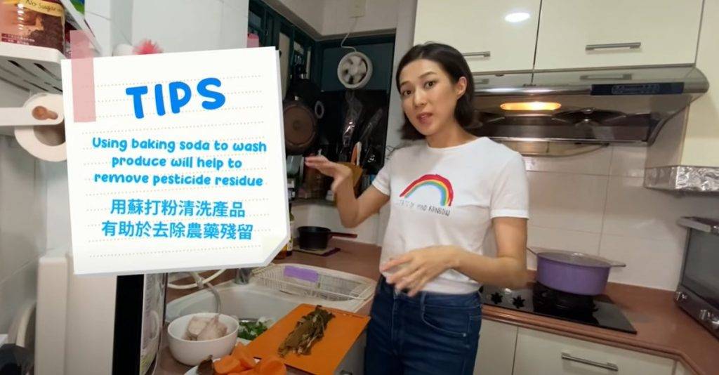 菜乾湯食譜貼士：用蘇打粉洗菜乾有助洗走農藥。（鍾嘉欣YouTube Channel）