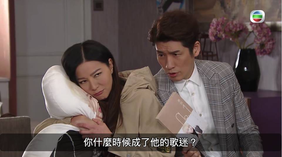 《愛回家》角色影射姜濤（TVB劇集《愛回家之開心速遞》電視截圖）