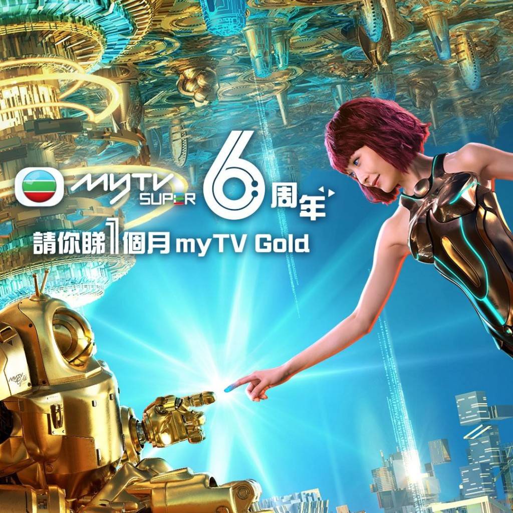 李佳芯 視后 (圖片來源:MyTVSuper)