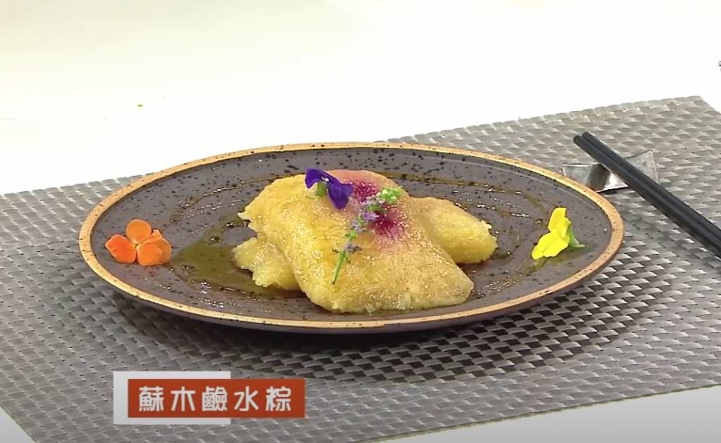 粽子做法 端午節包糭食譜2. 蘇木鹼水糭（TVB節目《今晚食乜餸》電視截圖）