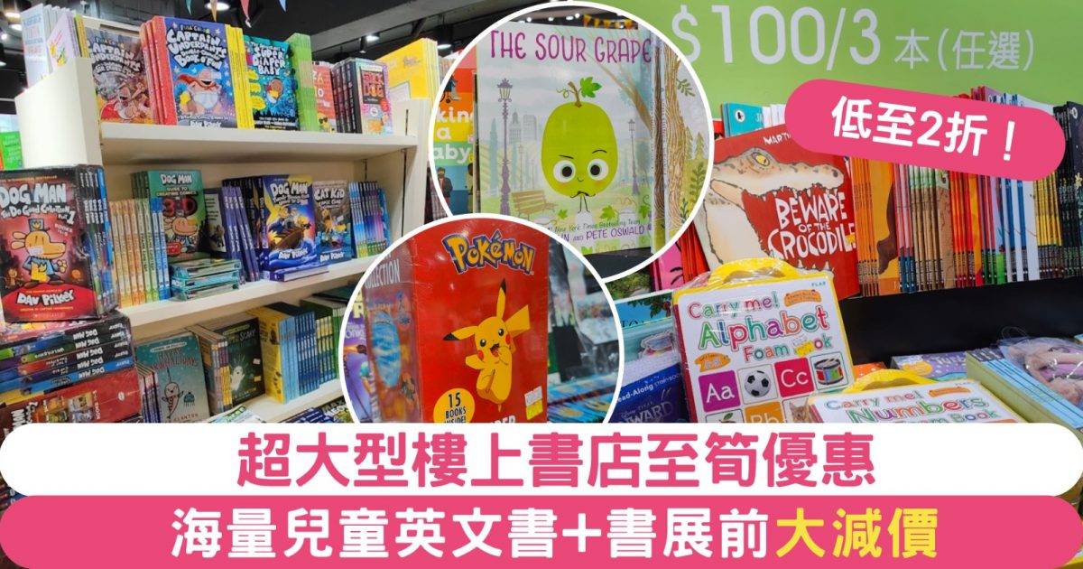 Usborne How It Works: Light - Fun To Read Book Outlet 英文兒童圖書專門店