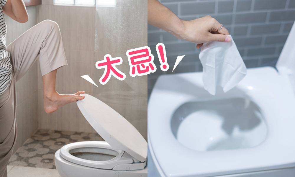 座廁推介︱5大保養廁所貼士：鮑魚刷較容易刮花陶瓷表面、使用中性清潔劑