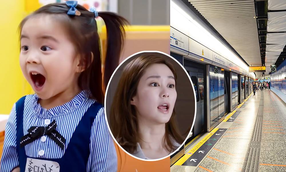 港鐵站裡唔見媽媽 4歲女狂喊！職員欲報警 港媽突然出現解釋失蹤原因惹爭議