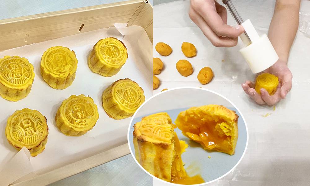 流心奶黃月餅食譜-一盒材料整到酥皮+爆漿效果 40分鐘內完成