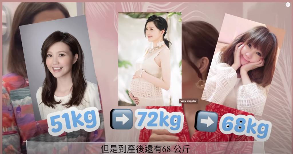 產後瘦身黃金期 2孩媽媽吳若希 4個方法減37磅 產後3個月極速復工