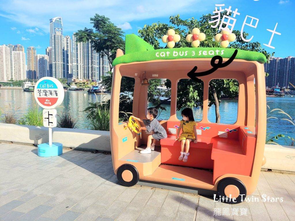 荃灣西海濱長廊 貓巴士超級得意！