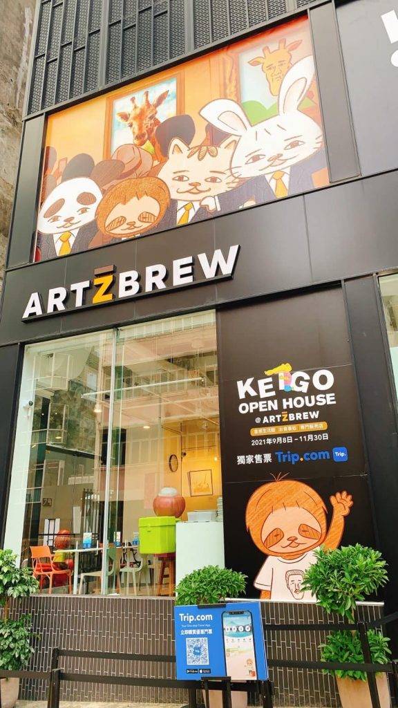 Keigo Open House
