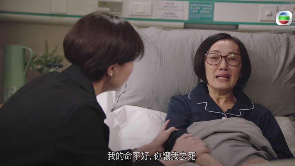 美麗戰場 《把關者們》與劉佩玥爆喊被讚演技出色圖片來源：TVB劇集《把關者們》電視截圖